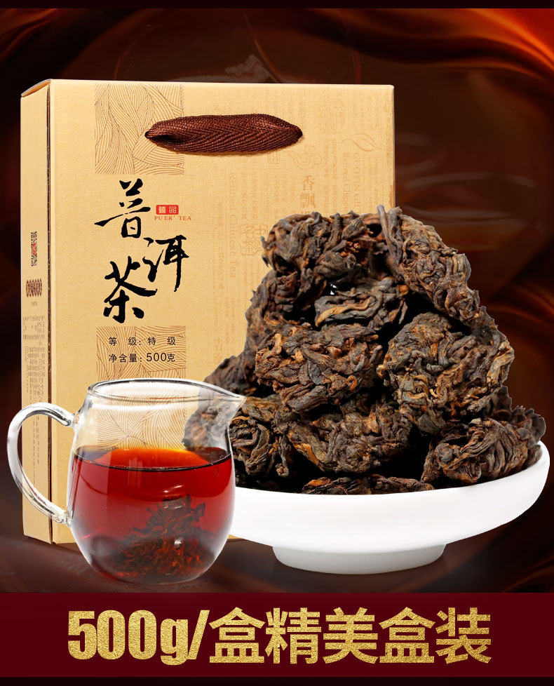 Puerh 10Years "OLD" Tea (500g)